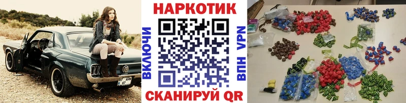 Где продают наркотики Лыткарино Alpha PVP  МЕФ  ГАШ  АМФЕТАМИН  КОКАИН  Конопля 