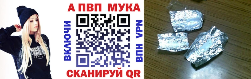 Мефедрон Лыткарино
