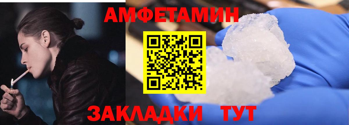 Лыткарино  АМФЕТАМИН  Вход с VPN  АМФ Premium 