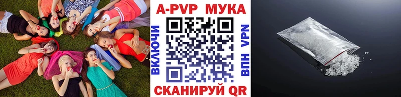A-PVP крисы CK  мега ТОР  Лыткарино 