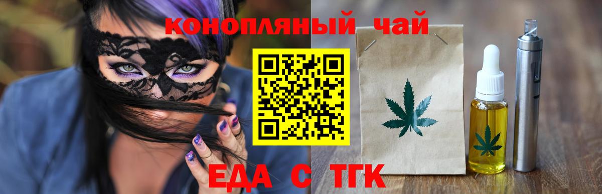 Лыткарино  Canna-Cookies конопля  Вход с VPN 