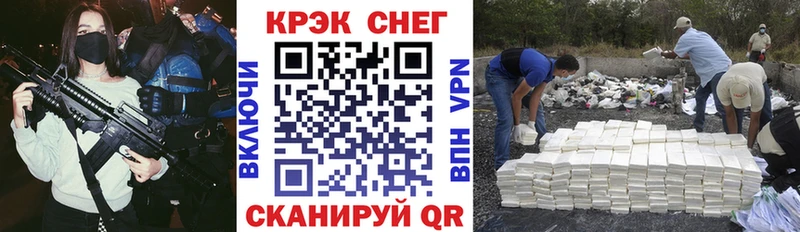 COCAIN Колумбийский  KRAKEN маркетплейс  Лыткарино 