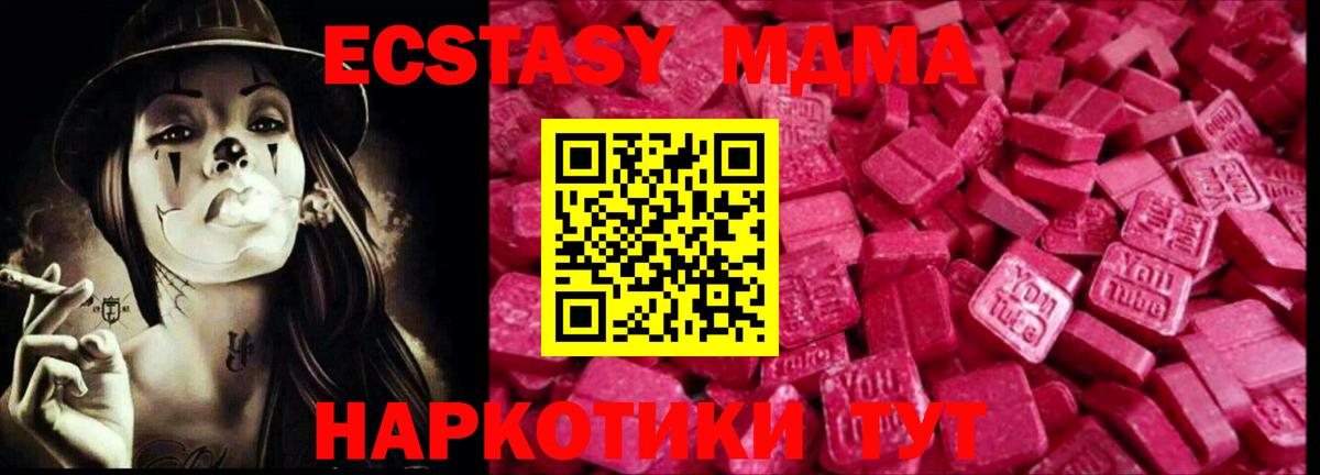 ЭКСТАЗИ Punisher Лыткарино