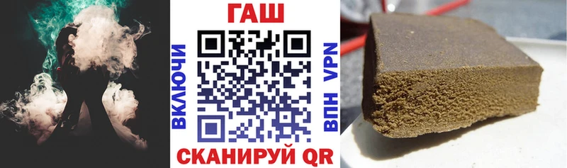 Гашиш гарик Лыткарино