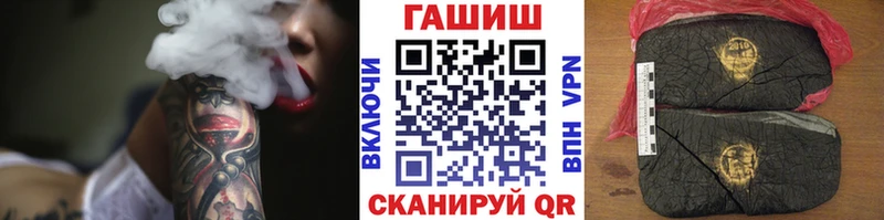 Гашиш Изолятор  Лыткарино 
