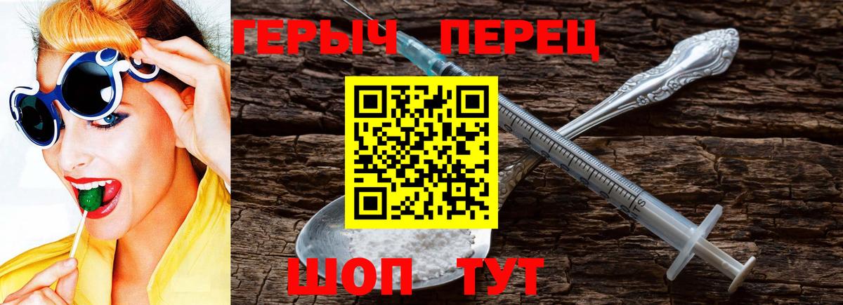 Лыткарино  ГЕРОИН афганец  Вход с VPN 