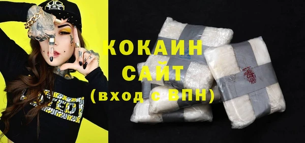 кокаин колумбия Балахна