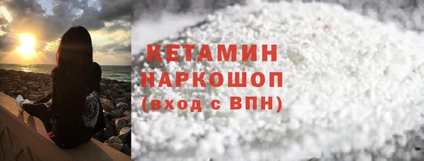 ПСИЛОЦИБИНОВЫЕ ГРИБЫ Балабаново