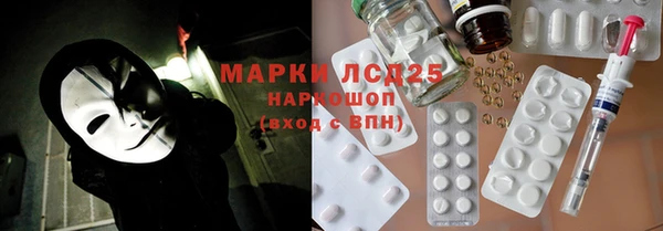 мескалин Сатка