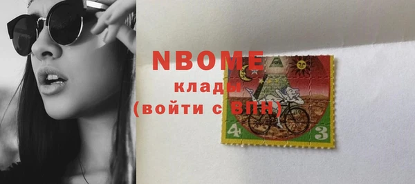 ПСИЛОЦИБИНОВЫЕ ГРИБЫ Балабаново