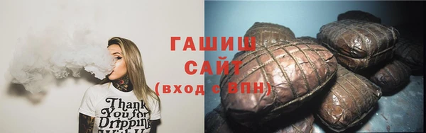 мяу мяу мука Саяногорск