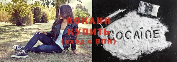 кокаин колумбия Балахна