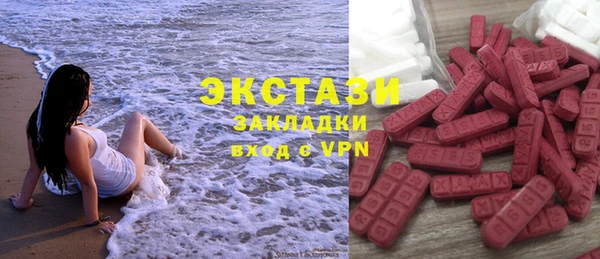 мяу мяу мука Саяногорск