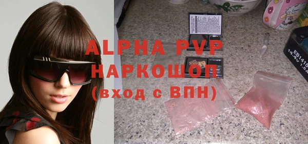 ПСИЛОЦИБИНОВЫЕ ГРИБЫ Балабаново