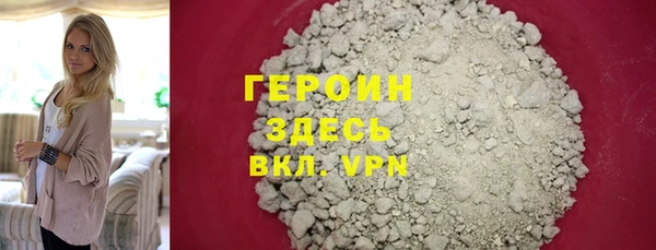 кокаин колумбия Балахна