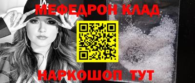 спайс Кандалакша