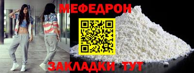 спайс Кандалакша