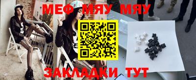 спайс Кандалакша