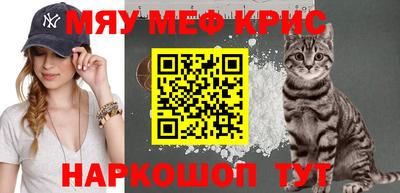 2c-b Камышлов