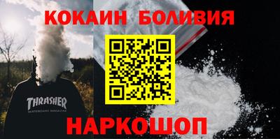 2c-b Камышлов