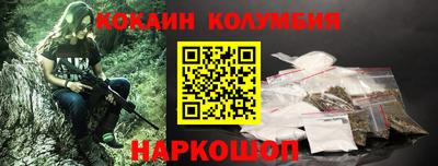2c-b Камышлов