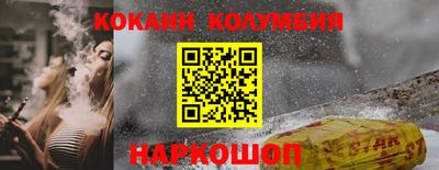 спайс Кандалакша