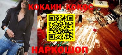 2c-b Камышлов