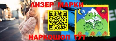 2c-b Камышлов