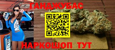 спайс Кандалакша