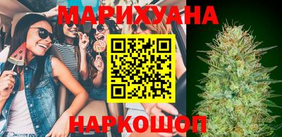 спайс Кандалакша