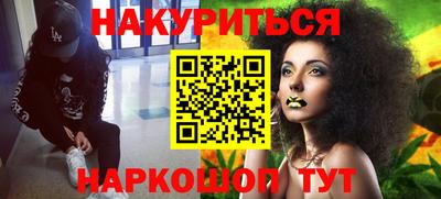 спайс Кандалакша