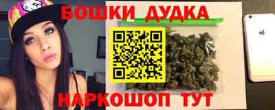 спайс Кандалакша