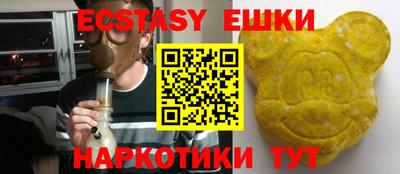 спайс Кандалакша