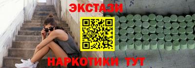 спайс Кандалакша