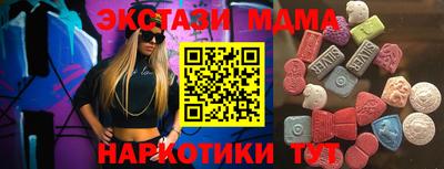 спайс Кандалакша