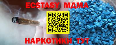 спайс Кандалакша