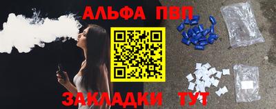 спайс Кандалакша