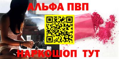 спайс Кандалакша