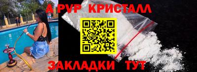 2c-b Камышлов