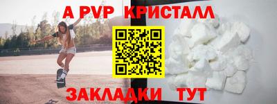 Альфа ПВП Канаш
