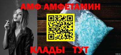 Альфа ПВП Канаш