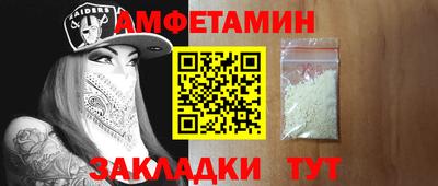 спайс Кандалакша