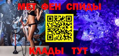 2c-b Камышлов