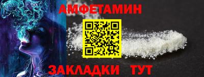 спайс Кандалакша