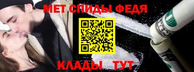 2c-b Камышлов