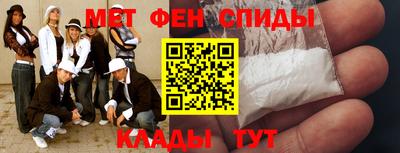 2c-b Камышлов