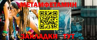 Альфа ПВП Канаш
