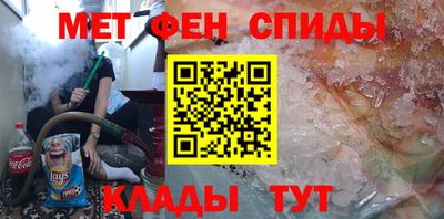 спайс Кандалакша