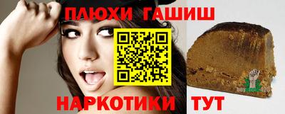 Альфа ПВП Канаш