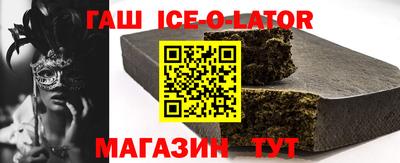спайс Кандалакша